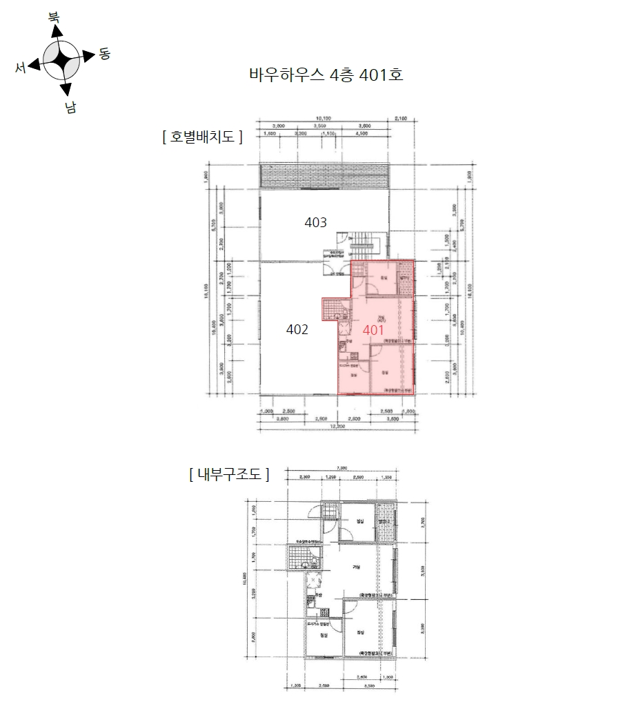 인천 서구 금곡동 726-2, 4층401호 (금곡동,바우하우스) 다세대주택 경매 사진 11