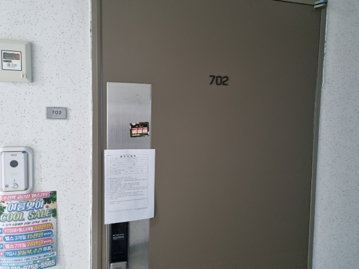 경기 성남시 수정구 신흥동 4230, 7층702호 (신흥동,미래타운5차) 오피스텔(주거) 경매 사진 5