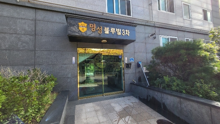 울산 동구 화정동 876-1, 8층802호 (화정동,화정동명성블루빌3차) 아파트 경매 사진 7