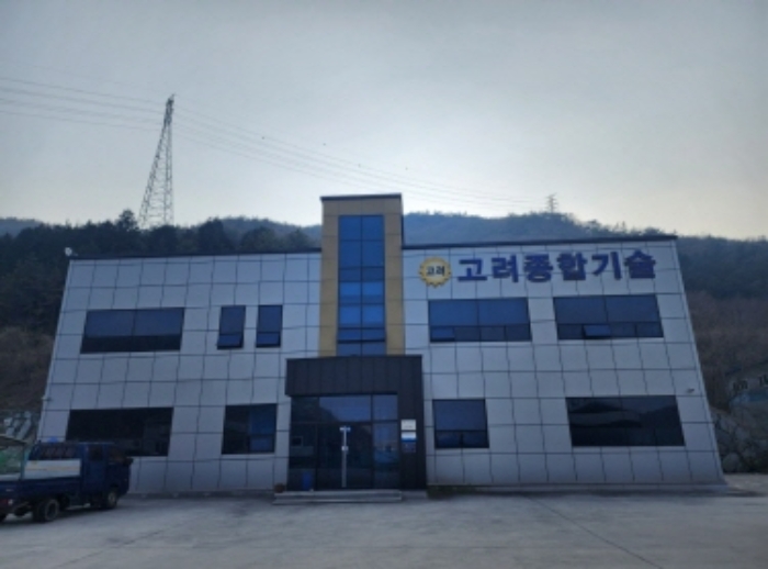 전라남도 여수시 소라면 대포리 806-5 외 2필지 공장 경매 사진 15