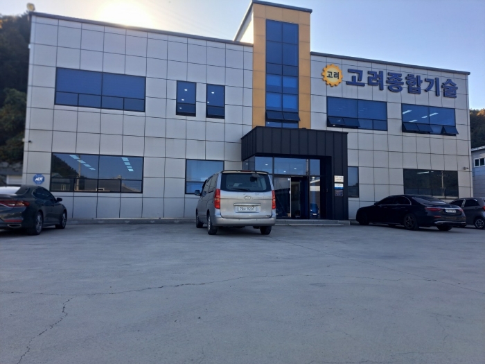 전라남도 여수시 소라면 대포리 806-5 외 2필지 공장 경매 사진 56