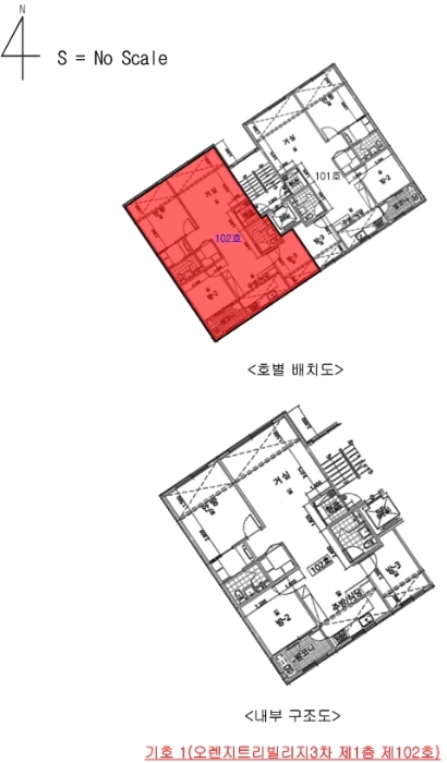 제주특별자치도 제주시 해안동 1767-7, 1층 102호 (해안동,오렌지트리빌리지3차) 다세대주택 경매 사진 11