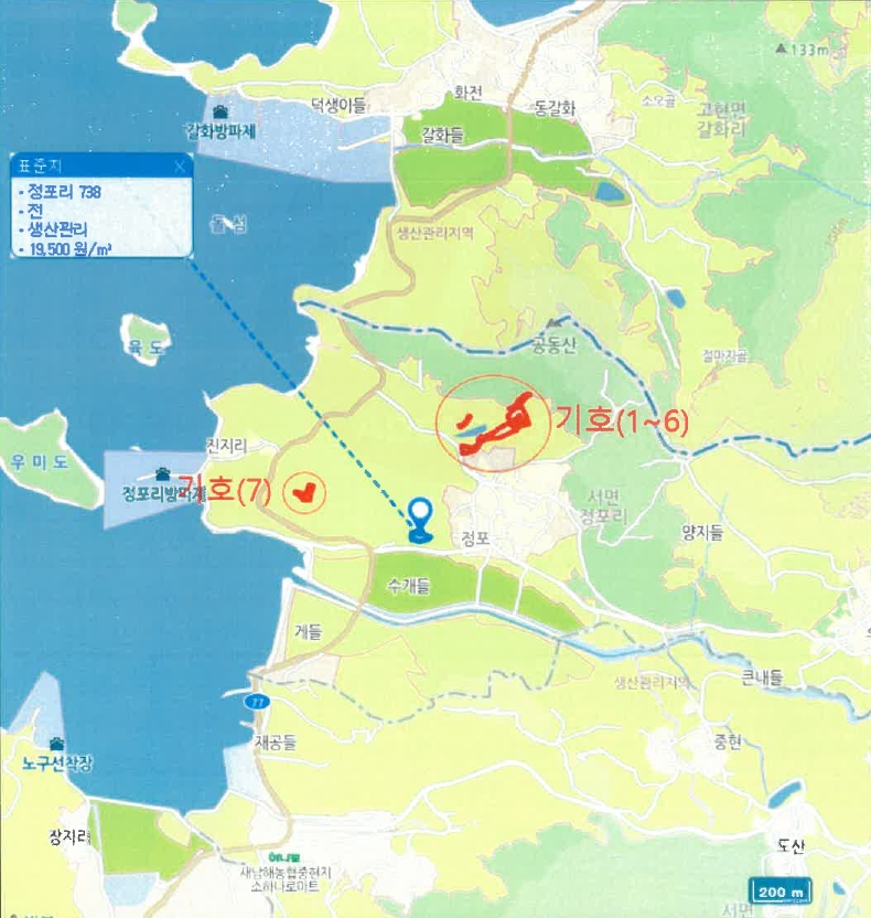 경상남도 남해군 서면 정포리 925 외 2필지 답 경매 사진 8