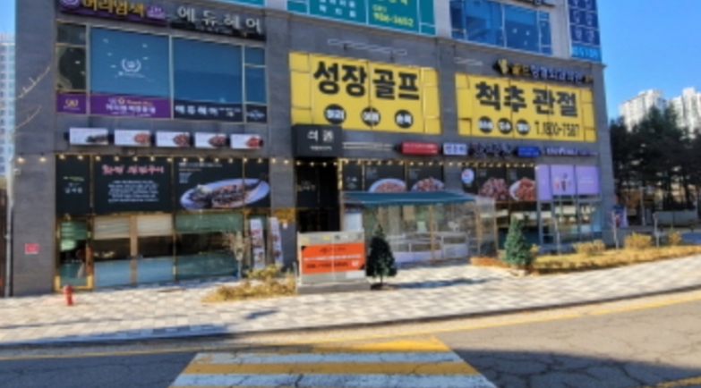 경기 김포시 장기동 1917-1, 1층104호 (장기동,석권에듀프라자) 외 3개호 외 1필지 근린상가 경매 사진 11