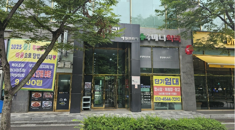 경기 김포시 장기동 1917-1, 1층104호 (장기동,석권에듀프라자) 외 3개호 외 1필지 근린상가 경매 사진 7