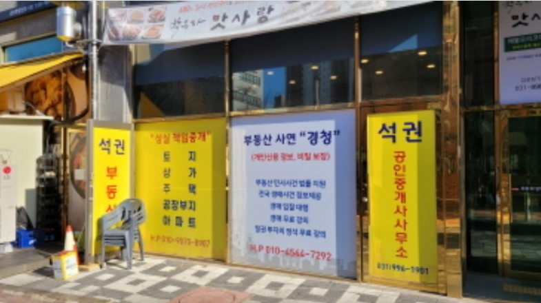 경기 김포시 장기동 1917-1, 1층112호 (장기동,석권에듀프라자) 외 1개호 외 1필지 근린상가 경매 사진 11