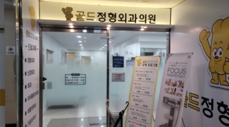 경기 김포시 장기동 1917-1, 2층201호 (장기동,석권에듀프라자) 외 4개호 외 1필지 근린상가 경매 사진 11