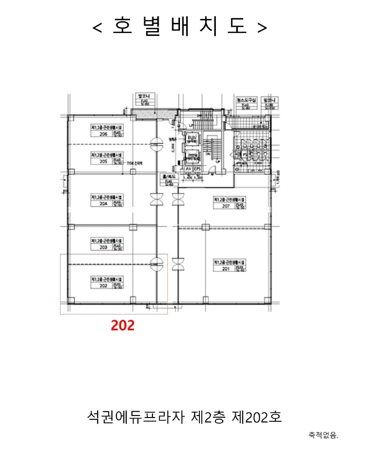 경기 김포시 장기동 1917-1, 2층201호 (장기동,석권에듀프라자) 외 4개호 외 1필지 근린상가 경매 사진 14