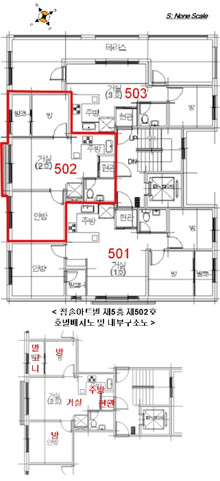서울 강동구 천호동 293-4, 5층502호 외 1필지 도시형생활주택 경매 사진 15