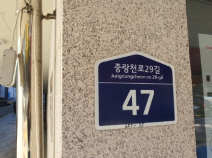 서울 중랑구 중화동 325-35, 4층401호 외 1필지 다세대주택 경매 사진 1