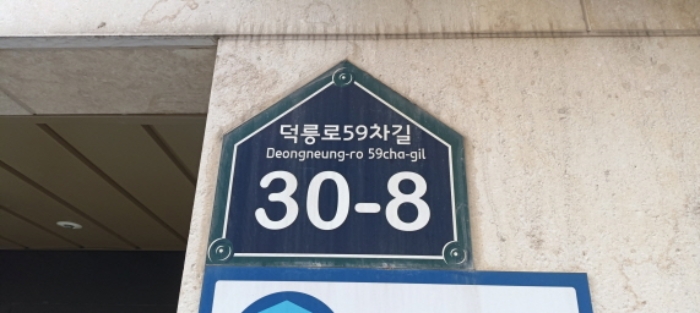서울 도봉구 창동 632-12, 101동 4층402호 (창동,창동3차가현월디움) 외 2필지 도시형생활주택 경매 사진 1