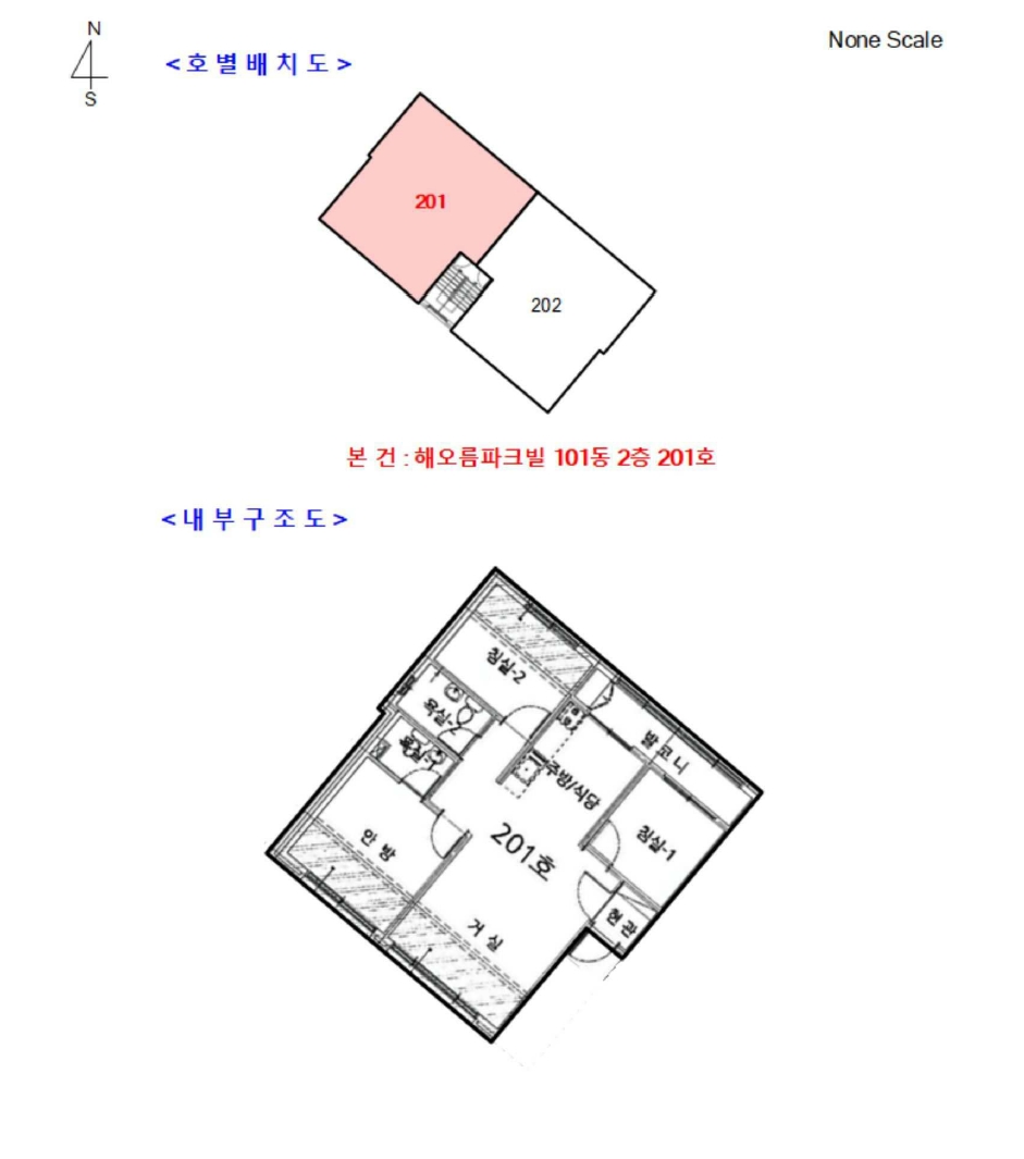 경기 남양주시 화도읍 마석우리 426-1, 101동 2층201호 (해오름파크빌) 다세대주택 경매 사진 9