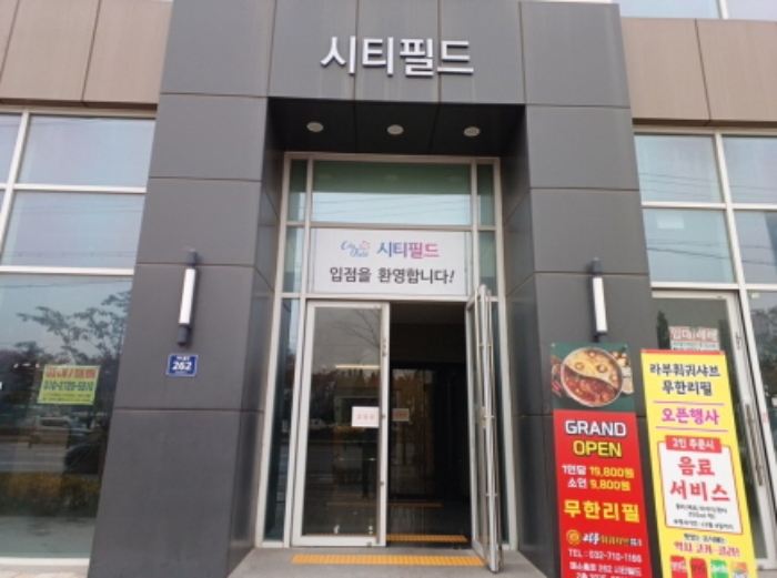 인천 미추홀구 학익동 401-58, 지1층 비06호 (학익동,시티필드) 근린상가 경매 사진 4
