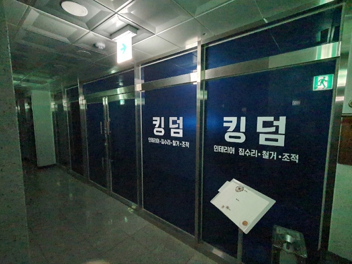 경기 수원시 팔달구 인계동 1022-3, 2층201호 (인계동,센트럴하임) 근린상가 경매 사진 11