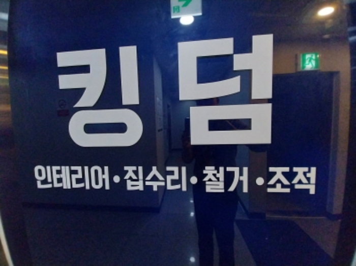 경기 수원시 팔달구 인계동 1022-3, 2층201호 (인계동,센트럴하임) 근린상가 경매 사진 7