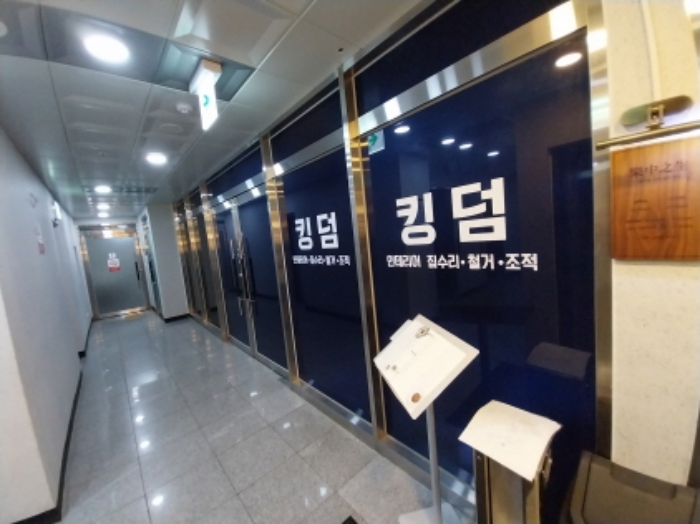 경기 수원시 팔달구 인계동 1022-3, 2층201호 (인계동,센트럴하임) 근린상가 경매 사진 8