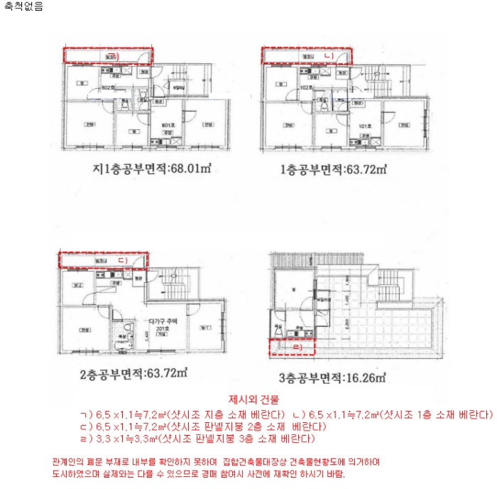 경기 안양시 만안구 안양동 991-44 다가구주택 경매 사진 31