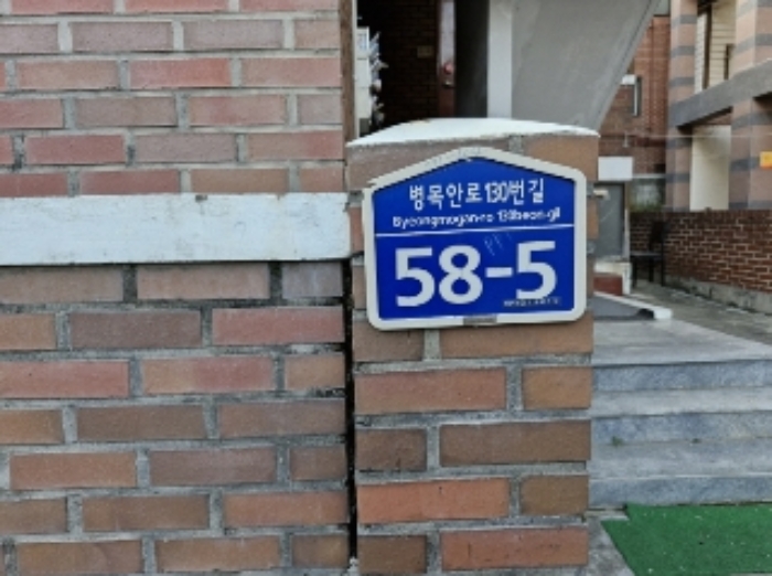 경기 안양시 만안구 안양동 991-44 다가구주택 경매 사진 8