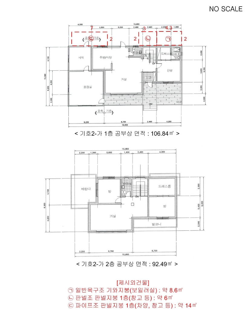 충청북도 음성군 감곡면 단평리 59-12 외 2필지 단독주택 경매 사진 6