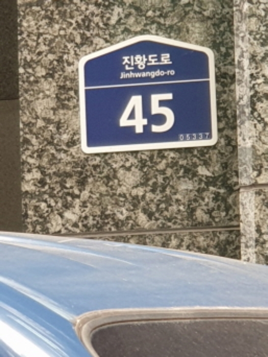 서울 강동구 천호동 165-5, 7층 701호 (천호동,다성이즈빌) 외 1필지 도시형생활주택 경매 사진 1