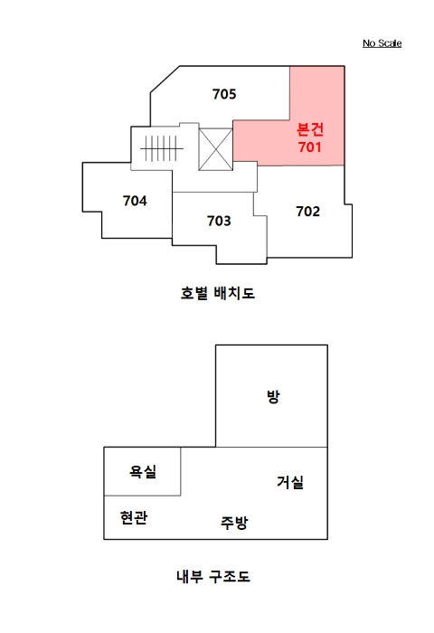 서울 강동구 천호동 165-5, 7층 701호 (천호동,다성이즈빌) 외 1필지 도시형생활주택 경매 사진 11