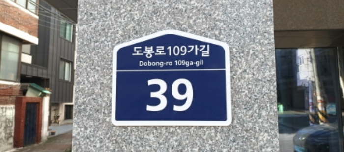 서울 도봉구 쌍문동 122-97, 6층601호 (쌍문동,다원힐스빌) 다세대주택 경매 사진 1