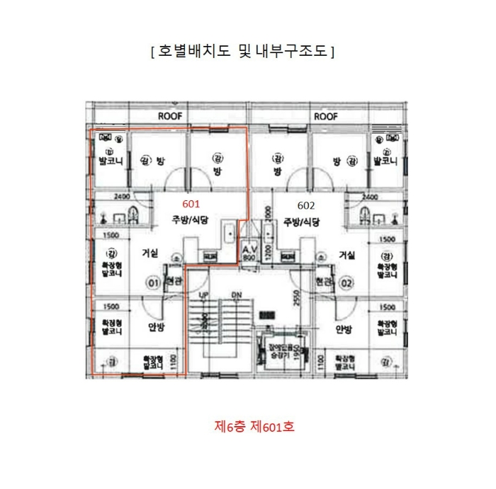 서울 도봉구 쌍문동 122-97, 6층601호 (쌍문동,다원힐스빌) 다세대주택 경매 사진 9