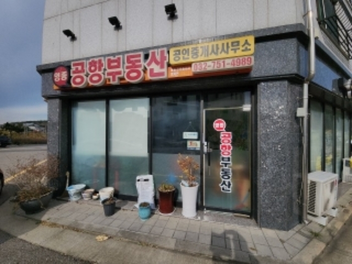 인천광역시 중구 운서동 3057-4 근린주택 경매 사진 22