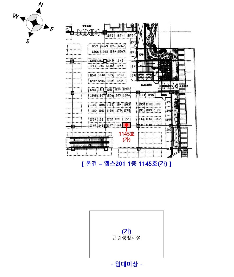인천 부평구 부평동 205-2, 1층1145호 (부평동,엡스201) 근린상가 경매 사진 7