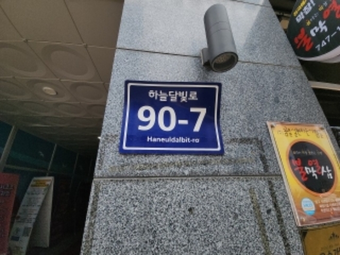 인천 중구 중산동 1876-13, 3층304호 (중산동,스카이에비뉴) 외 1개호 근린상가 경매 사진 2