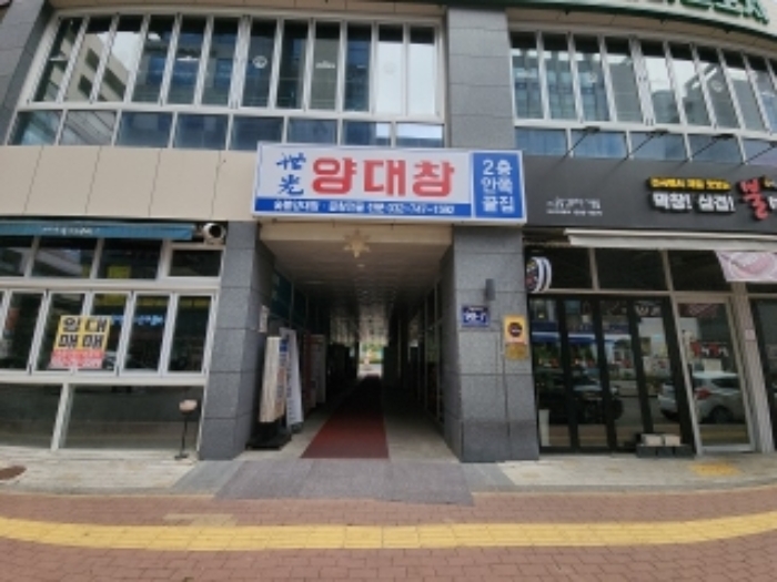 인천 중구 중산동 1876-13, 3층304호 (중산동,스카이에비뉴) 외 1개호 근린상가 경매 사진 3