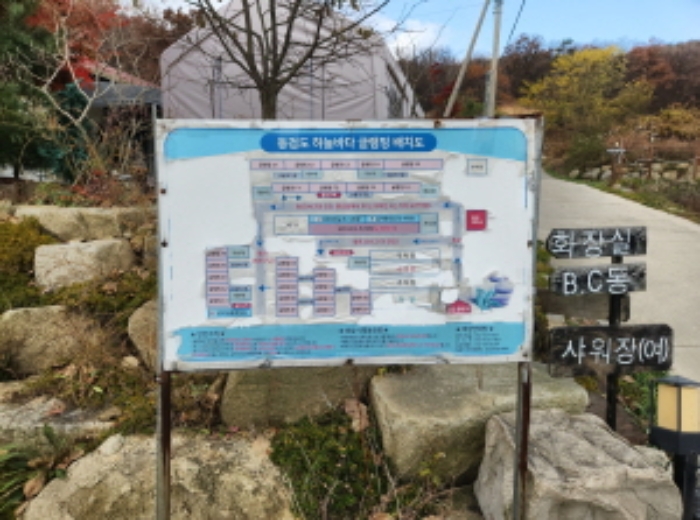 인천광역시 강화군 길상면 동검리 산59 임야 경매 사진 11