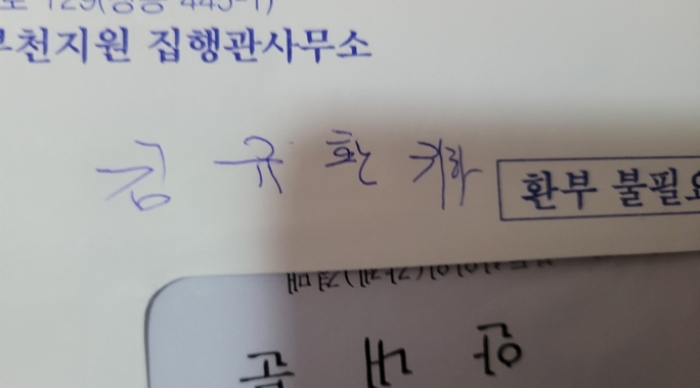 경기 김포시 장기동 1868-2, 406동 4층 404호 (장기동, 한강현대성우오스타) 아파트 경매 사진 6