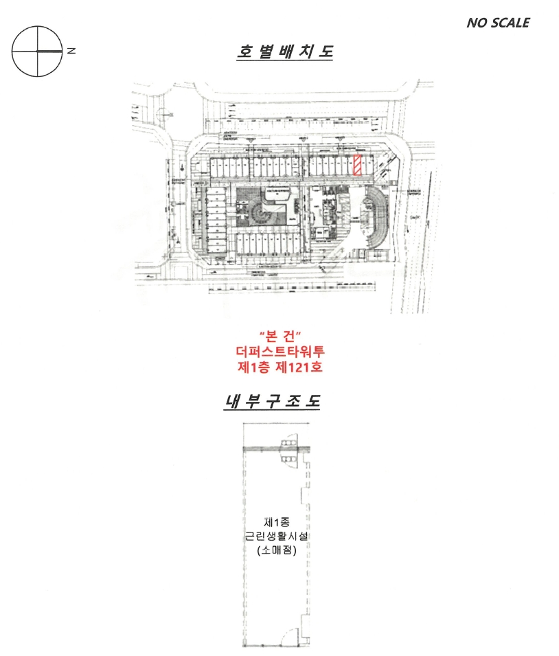 경기 화성시 동탄구 영천동 835-1, 1층121호 (영천동,더퍼스트타워투) 근린상가 경매 사진 12