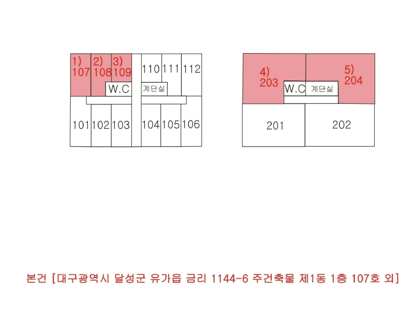 대구 달성군 유가읍 금리 1144-6, 1층107호 (주건축물제1동) 근린상가 경매 사진 13