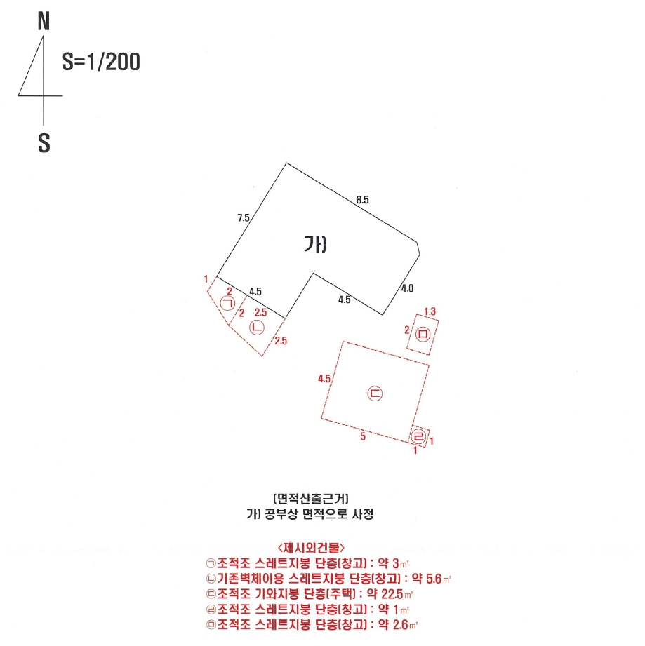 경상북도 문경시 점촌동 211-6 주택 경매 사진 13