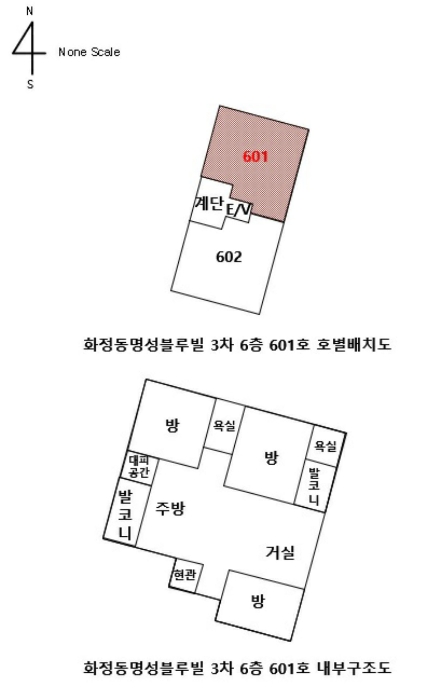 울산 동구 화정동 876-1, 6층601호 (화정동,화정동명성블루빌3차) 아파트 경매 사진 8