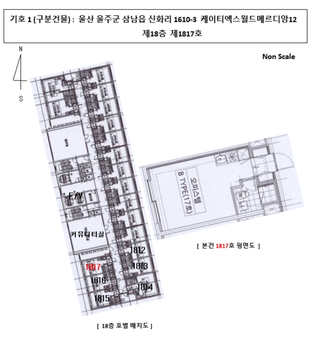 울산 울주군 삼남읍 신화리 1610-3, 18층 1817호 (케이티엑스월드메르디앙12) 오피스텔(주거) 경매 사진 7