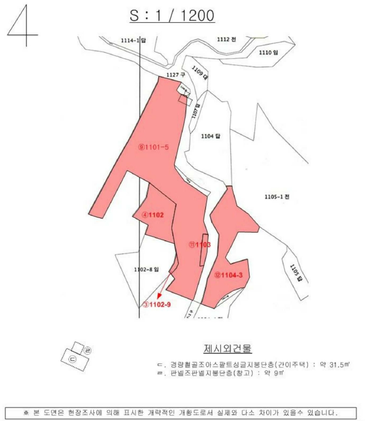경상남도 창원시 성산구 양곡동 1091 외 23필지 단독주택 경매 사진 65