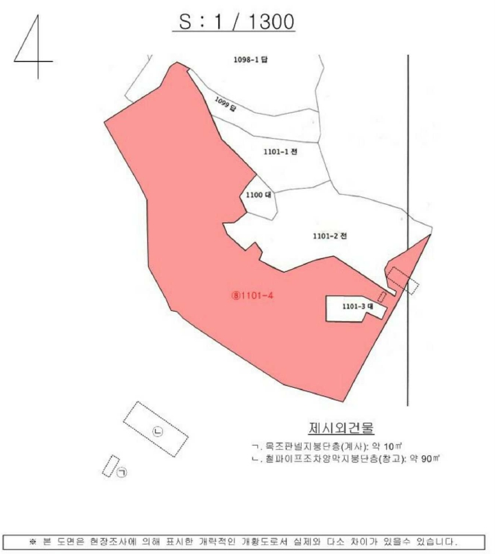 경상남도 창원시 성산구 양곡동 1091 외 23필지 단독주택 경매 사진 66