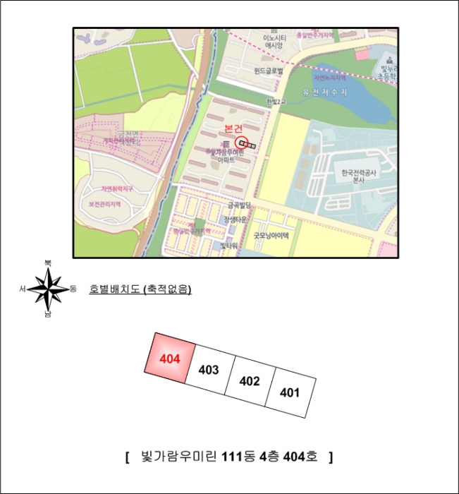 전남 나주시 빛가람동 135, 111동 4층404호 (빛가람동,빛가람우미린) 아파트 경매 사진 7