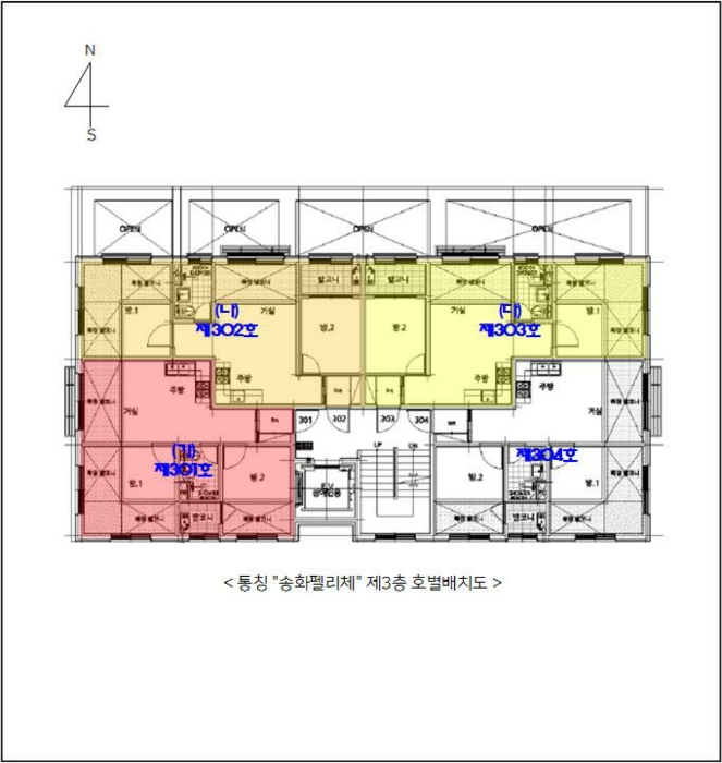 서울 강서구 내발산동 718-18, 제3층 제303호 다세대주택 경매 사진 11