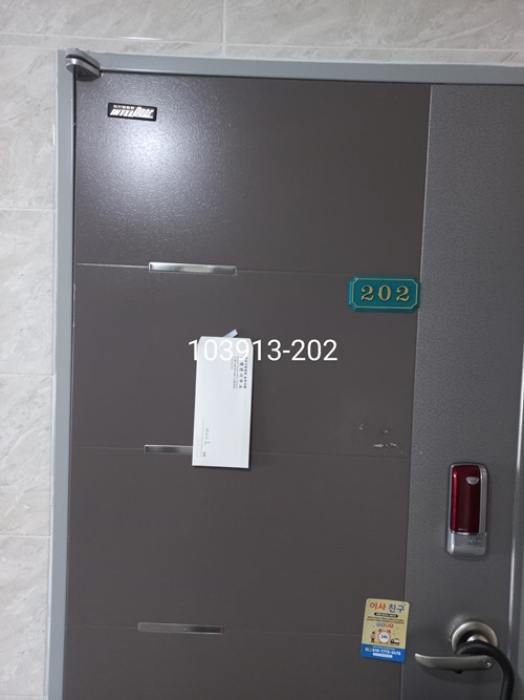 부산 해운대구 재송동 1112-4, 2층202호 (재송동,동원누리빌) 도시형생활주택 경매 사진 2