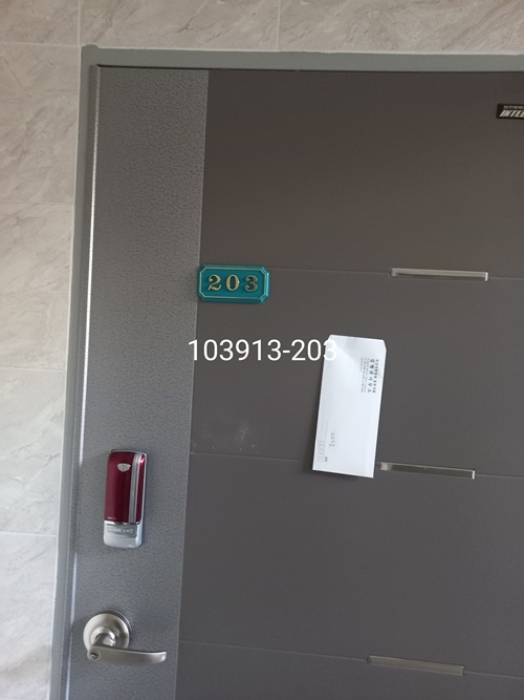부산 해운대구 재송동 1112-4, 2층203호 (재송동,동원누리빌) 도시형생활주택 경매 사진 2