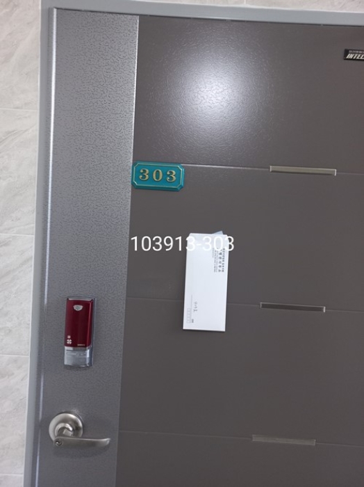 부산 해운대구 재송동 1112-4, 3층303호 (재송동,동원누리빌) 도시형생활주택 경매 사진 2