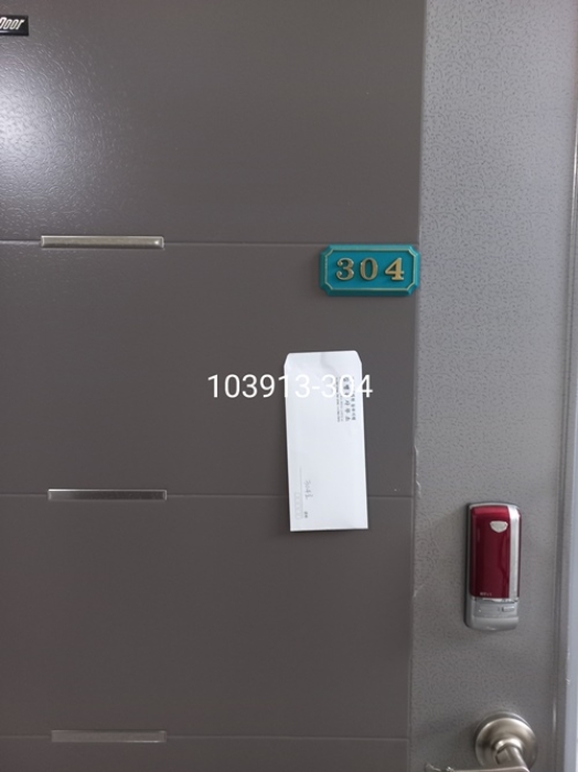 부산 해운대구 재송동 1112-4, 3층304호 (재송동,동원누리빌) 도시형생활주택 경매 사진 2
