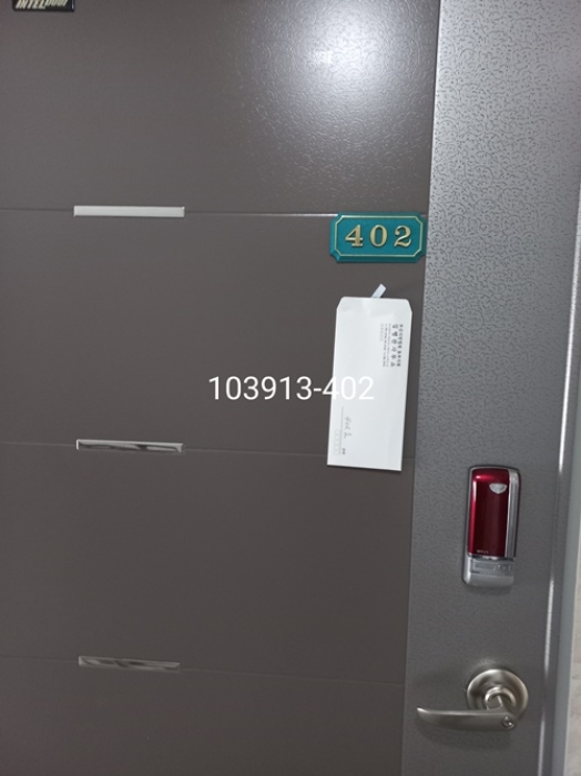 부산 해운대구 재송동 1112-4, 4층402호 (재송동,동원누리빌) 도시형생활주택 경매 사진 2