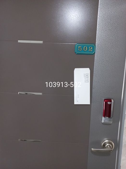 부산 해운대구 재송동 1112-4, 5층502호 (재송동,동원누리빌) 도시형생활주택 경매 사진 2