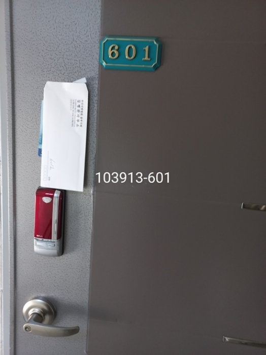 부산 해운대구 재송동 1112-4, 6층601호 (재송동,동원누리빌) 오피스텔(주거) 경매 사진 2