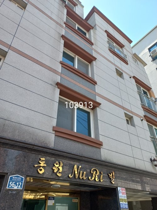 부산 해운대구 재송동 1112-4, 6층602호 (재송동,동원누리빌) 오피스텔(주거) 경매 사진 1